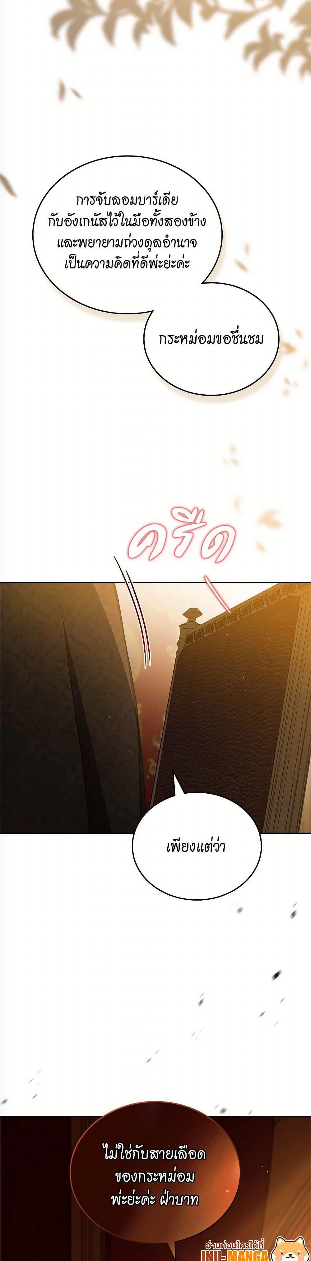 Manga-lc-com อ่านมังงะ อ่านการ์ตูน ออนไลน์ ฟรี In This Life, I Will Be the Lord ตอนที่ 1 2 3 4 5 6 7 8 9 10 11 12 13 14 ฟรี ไม่มีโฆษณา Manga-lc - อ่าน มังงะ อ่าน การ์ตูน ออนไลน์ อ่านมังงะ ฟรี