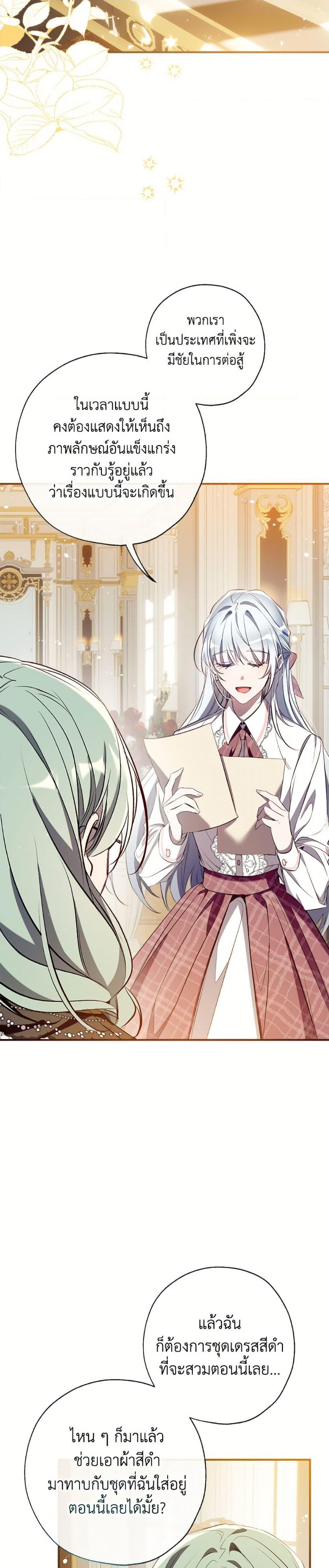 Manga-lc-com อ่านมังงะ อ่านการ์ตูน ออนไลน์ ฟรี Can We Become a Family ตอนที่ 1 2 3 4 5 6 7 8 9 10 11 12 13 14 ฟรี ไม่มีโฆษณา Manga-lc - อ่าน มังงะ อ่าน การ์ตูน ออนไลน์ อ่านมังงะ ฟรี