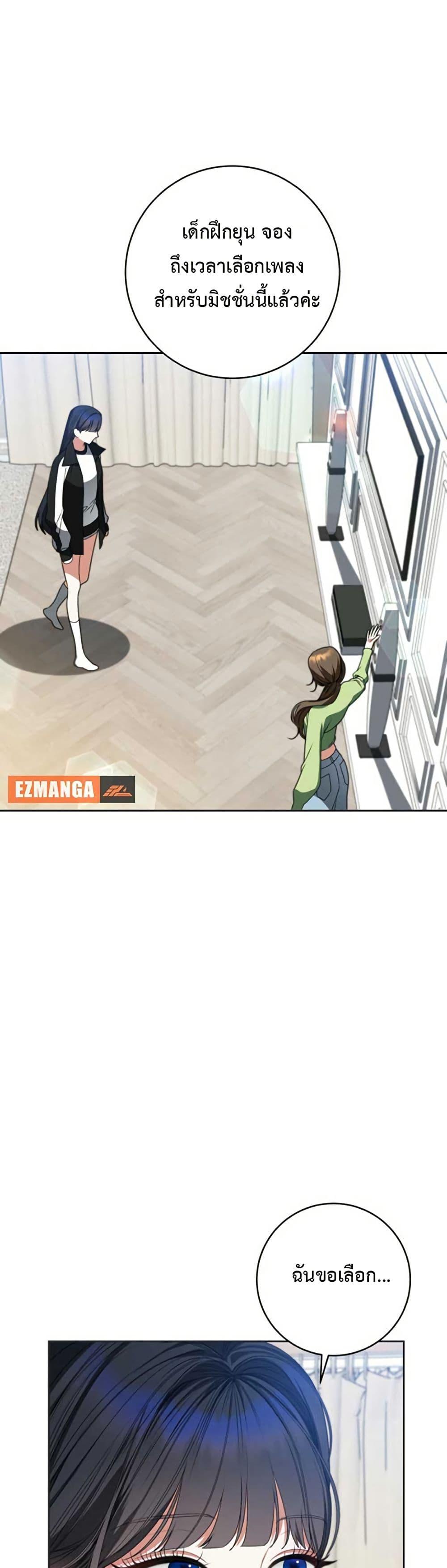 Manga-lc-com อ่านมังงะ อ่านการ์ตูน ออนไลน์ ฟรี I Became the Cursed Idol Leader ตอนที่ 1 2 3 4 5 6 7 8 9 10 11 12 13 14 ฟรี ไม่มีโฆษณา Manga-lc - อ่าน มังงะ อ่าน การ์ตูน ออนไลน์ อ่านมังงะ ฟรี