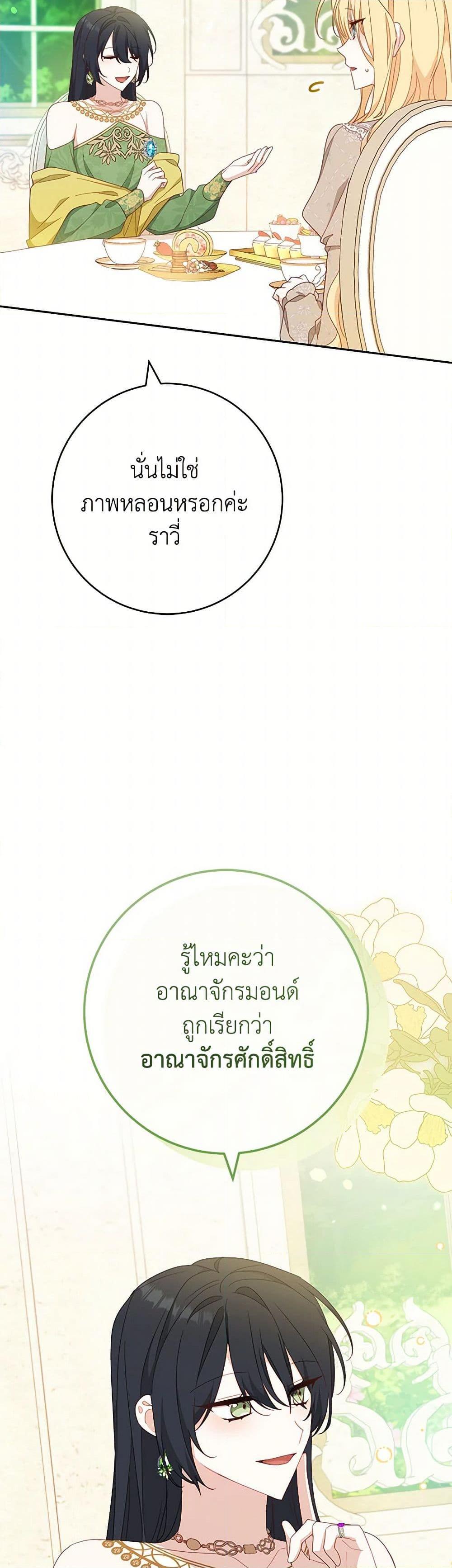 Manga-lc-com อ่านมังงะ อ่านการ์ตูน ออนไลน์ ฟรี Please Treat Your Friends Preciously ตอนที่ 1 2 3 4 5 6 7 8 9 10 11 12 13 14 ฟรี ไม่มีโฆษณา Manga-lc - อ่าน มังงะ อ่าน การ์ตูน ออนไลน์ อ่านมังงะ ฟรี