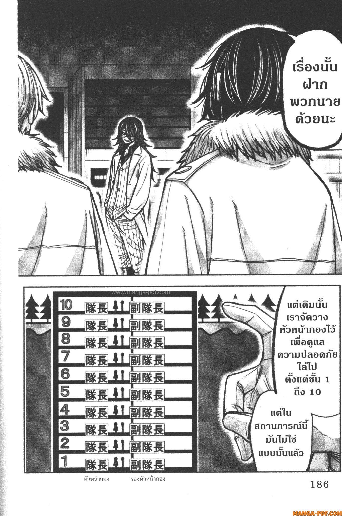 Manga-lc-com อ่านมังงะ อ่านการ์ตูน ออนไลน์ ฟรี Tougen Anki สงครามเลือดอสูร ตอนที่ 1 2 3 4 5 6 7 8 9 10 11 12 13 14 ฟรี ไม่มีโฆษณา Manga-lc - อ่าน มังงะ อ่าน การ์ตูน ออนไลน์ อ่านมังงะ ฟรี