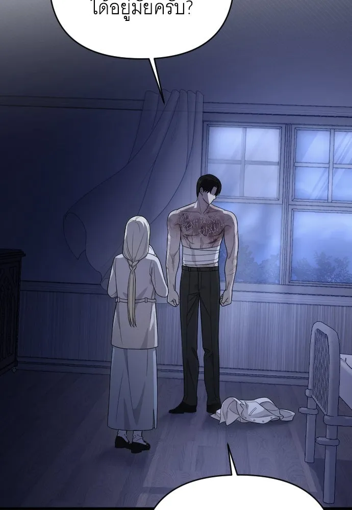 จำเลยหัวใจ ตอนที่ 62 รูปที่ 77