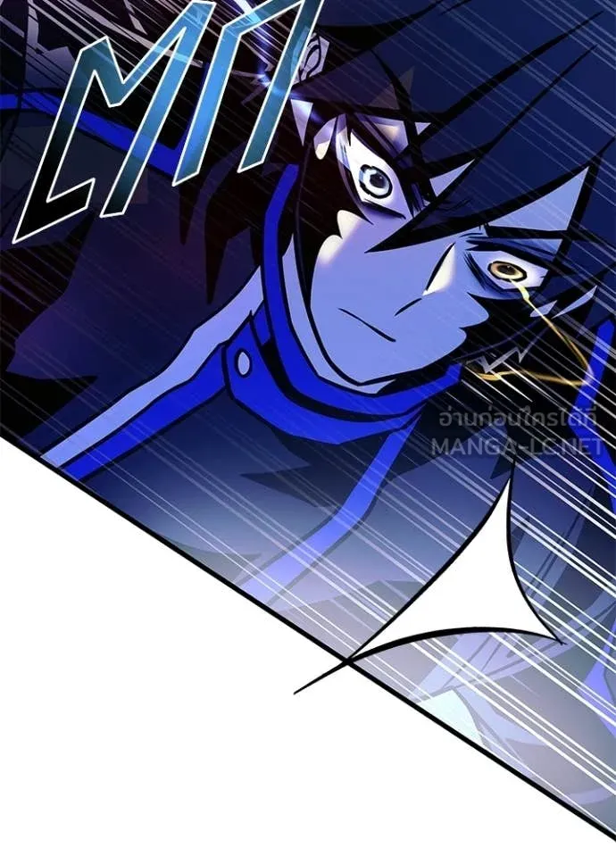 Villain to kill ตอนที่ 208 รูปที่ 79