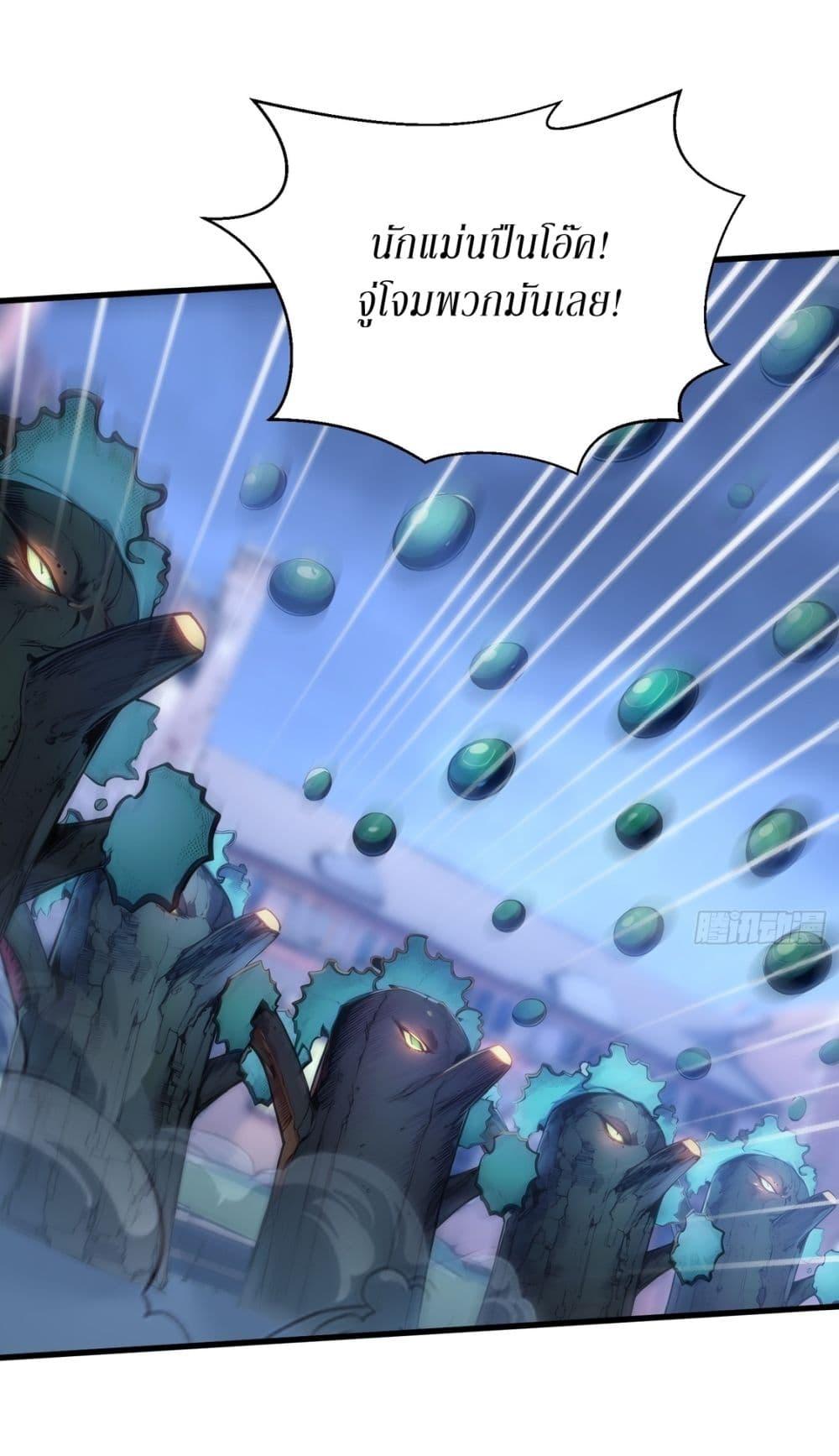 Manga-lc-com อ่านมังงะ อ่านการ์ตูน ออนไลน์ ฟรี Gods Of All People I Sacrificed Hundreds Of Millions Of Living Beings To Become A God ตอนที่ 1 2 3 4 5 6 7 8 9 10 11 12 13 14 ฟรี ไม่มีโฆษณา Manga-lc - อ่าน มังงะ อ่าน การ์ตูน ออนไลน์ อ่านมังงะ ฟรี