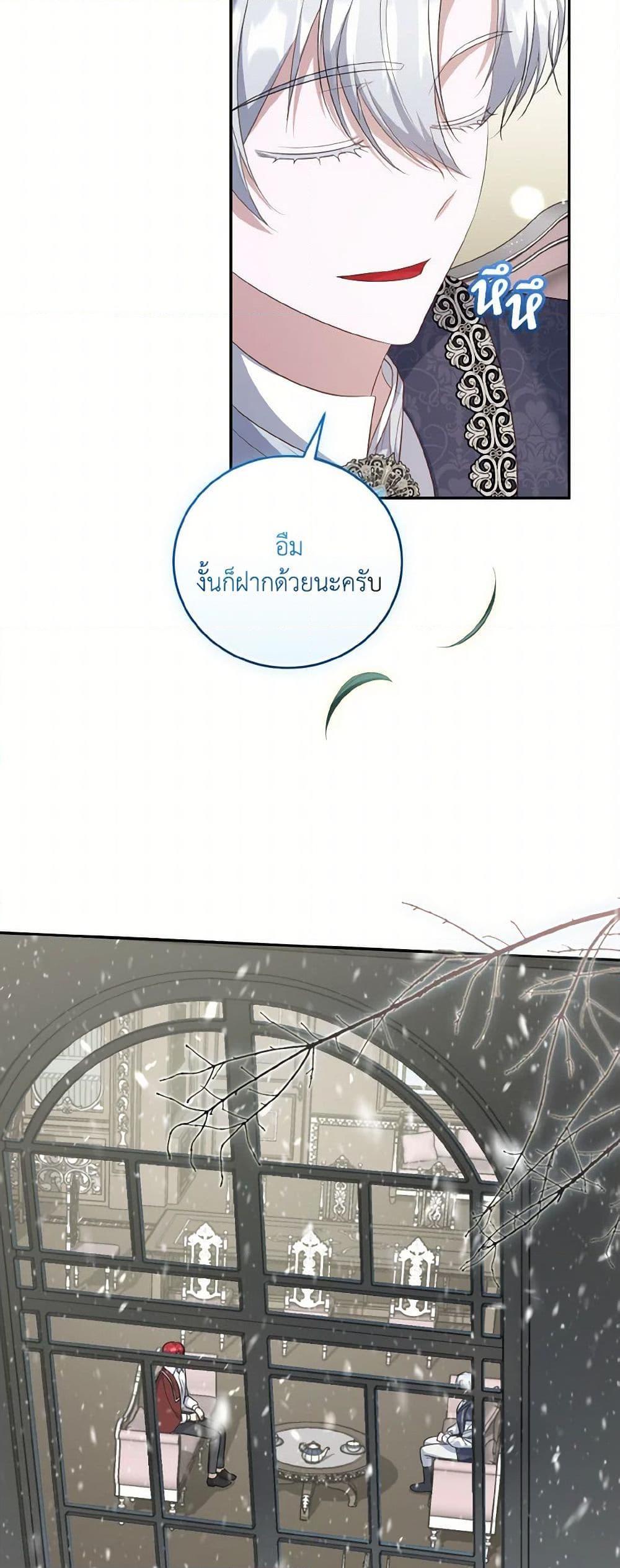 Manga-lc-com อ่านมังงะ อ่านการ์ตูน ออนไลน์ ฟรี I Plan To Become The Master Of A Stolen Family ตอนที่ 1 2 3 4 5 6 7 8 9 10 11 12 13 14 ฟรี ไม่มีโฆษณา Manga-lc - อ่าน มังงะ อ่าน การ์ตูน ออนไลน์ อ่านมังงะ ฟรี