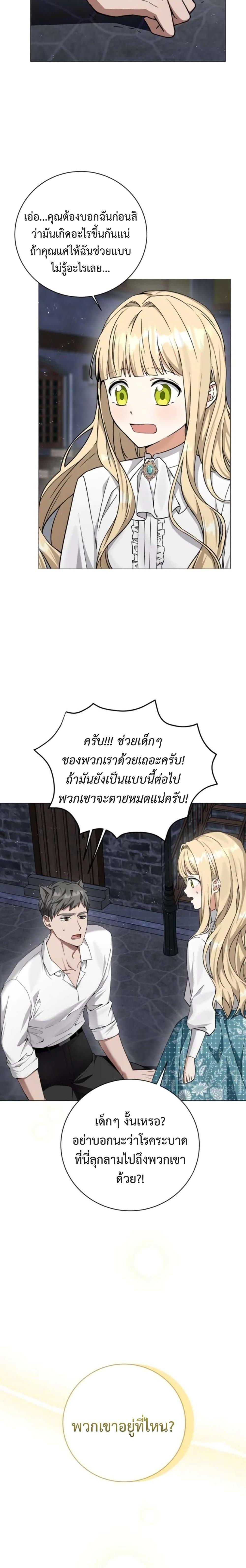 Manga-lc-com อ่านมังงะ อ่านการ์ตูน ออนไลน์ ฟรี I Opened an Illegal Veterinary Clinic in Another World ตอนที่ 1 2 3 4 5 6 7 8 9 10 11 12 13 14 ฟรี ไม่มีโฆษณา Manga-lc - อ่าน มังงะ อ่าน การ์ตูน ออนไลน์ อ่านมังงะ ฟรี