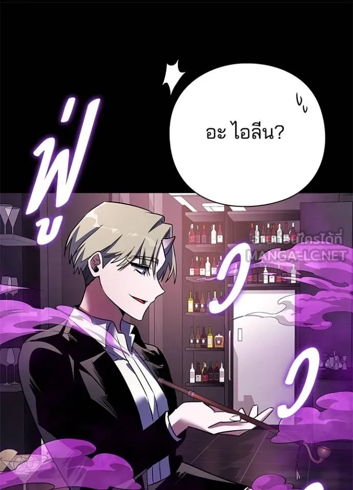 คืนแห่งโทแกบี ตอนที่ 88 รูปที่ 122