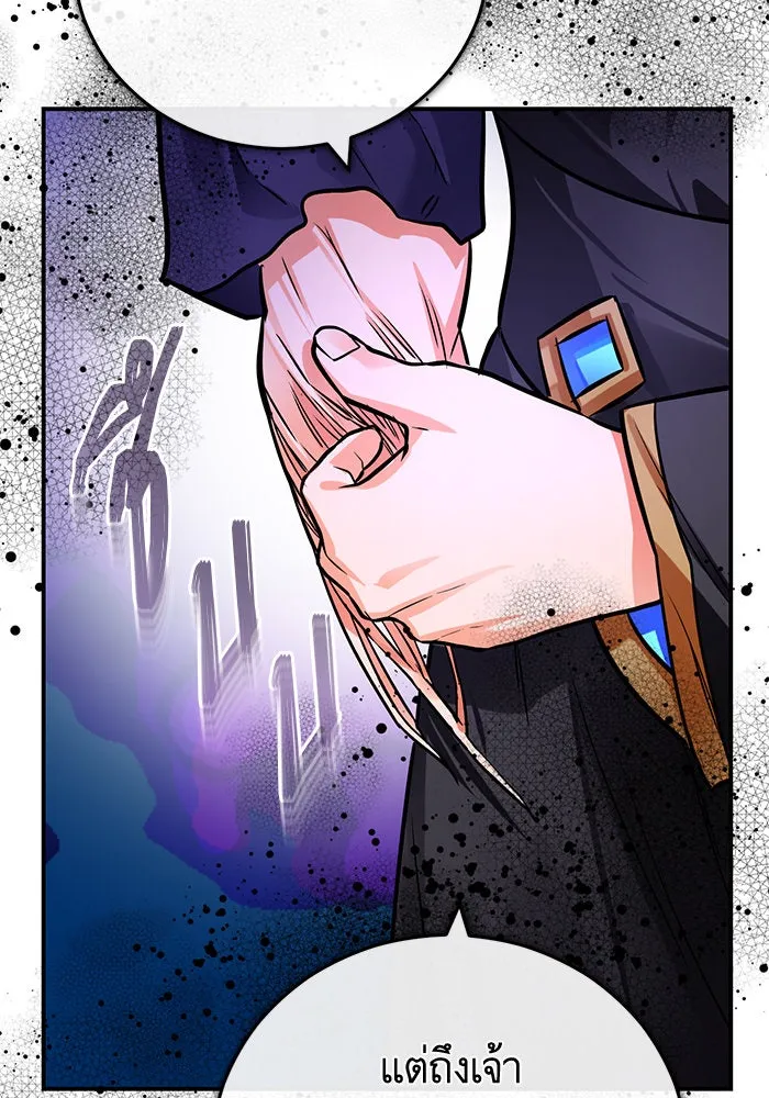 บุตรีดยุกขอไม่แต่งงานbrกับหนุ่มในฝัน ตอนที่ 101 รูปที่ 26