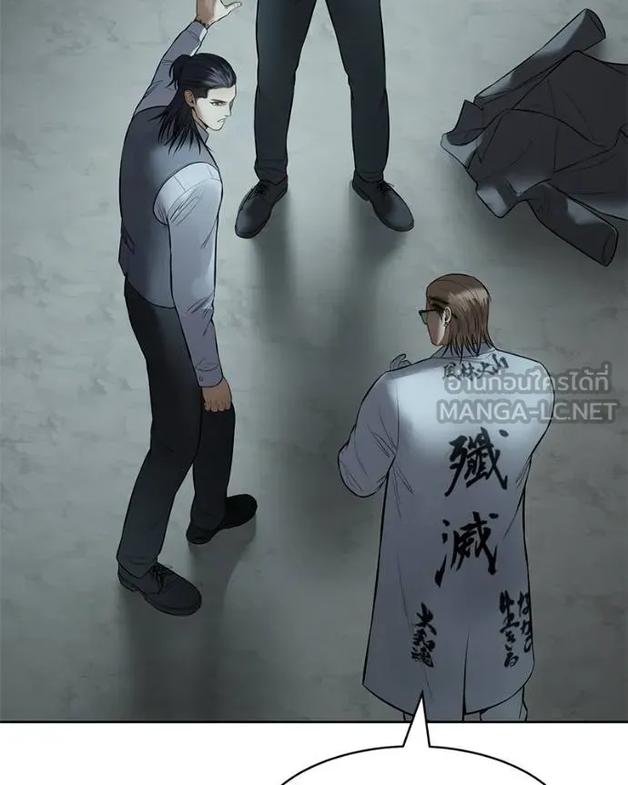 Baek XX ตอนที่ 111 รูปที่ 209