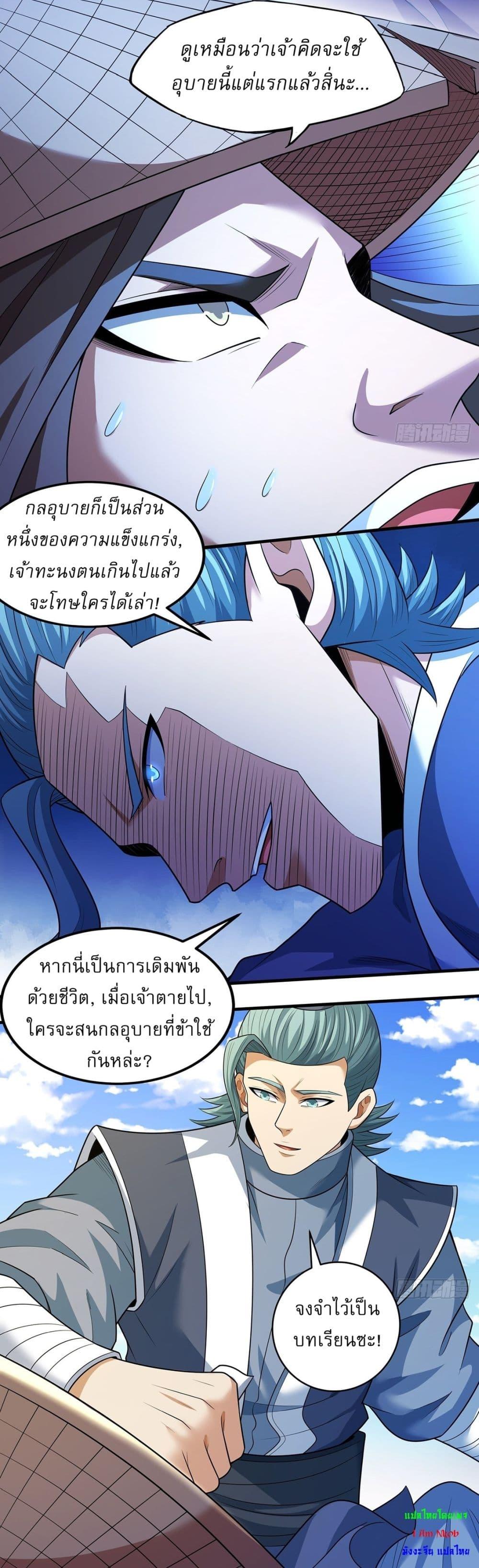 Manga-lc-com อ่านมังงะ อ่านการ์ตูน ออนไลน์ ฟรี God of Martial Arts ตอนที่ 1 2 3 4 5 6 7 8 9 10 11 12 13 14 ฟรี ไม่มีโฆษณา Manga-lc - อ่าน มังงะ อ่าน การ์ตูน ออนไลน์ อ่านมังงะ ฟรี