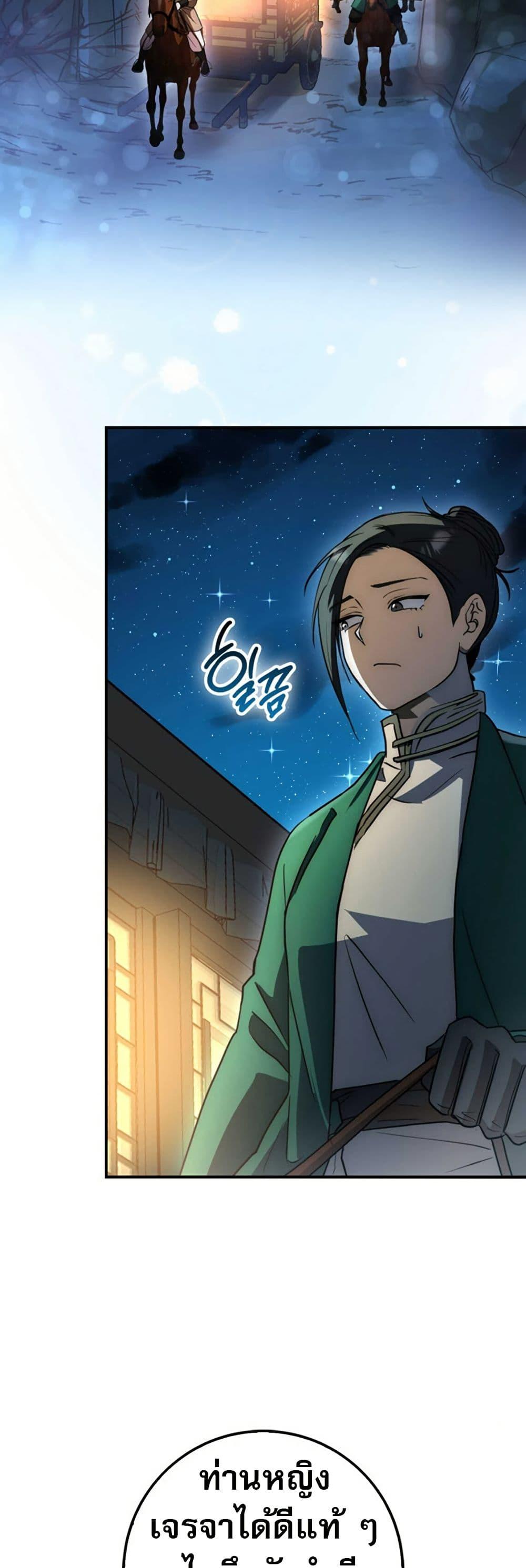 Manga-lc-com อ่านมังงะ อ่านการ์ตูน ออนไลน์ ฟรี Sword God Dragon ตอนที่ 1 2 3 4 5 6 7 8 9 10 11 12 13 14 ฟรี ไม่มีโฆษณา Manga-lc - อ่าน มังงะ อ่าน การ์ตูน ออนไลน์ อ่านมังงะ ฟรี