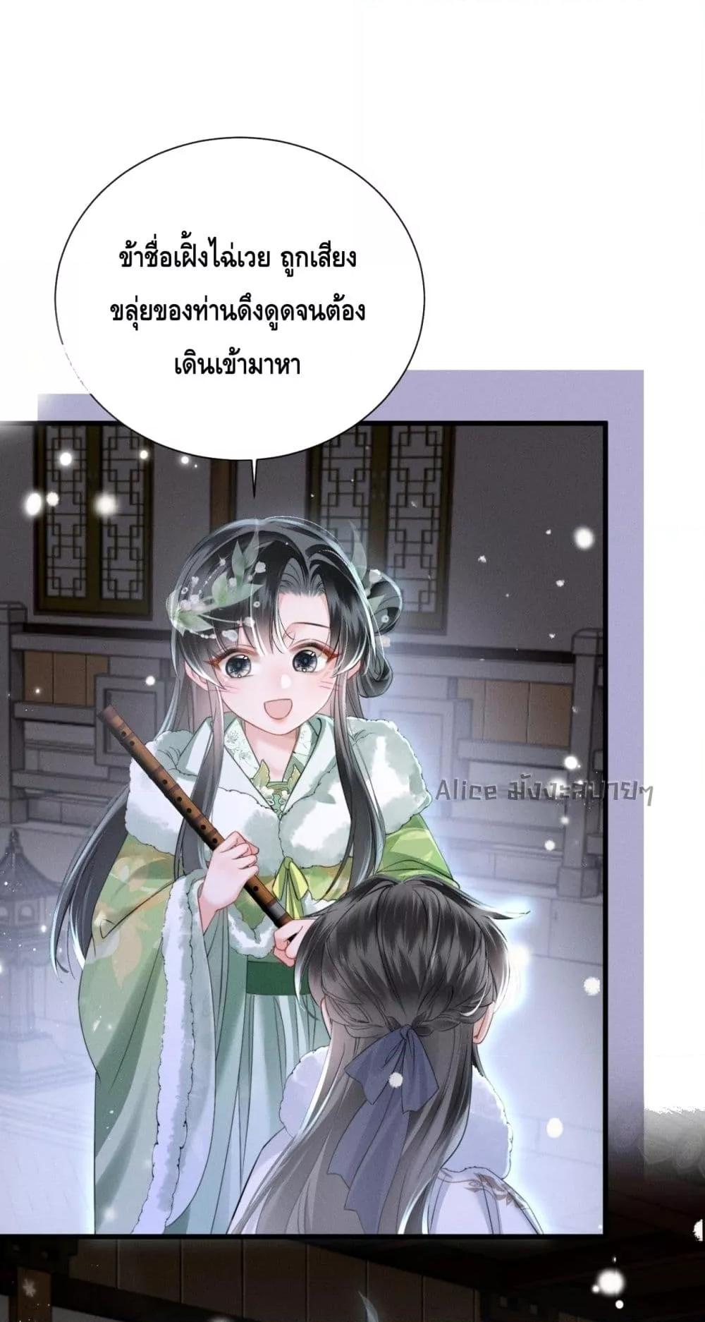 Manga-lc-com อ่านมังงะ อ่านการ์ตูน ออนไลน์ ฟรี เสียงหัวใจของเธ ตอนที่ 1 2 3 4 5 6 7 8 9 10 11 12 13 14 ฟรี ไม่มีโฆษณา Manga-lc - อ่าน มังงะ อ่าน การ์ตูน ออนไลน์ อ่านมังงะ ฟรี