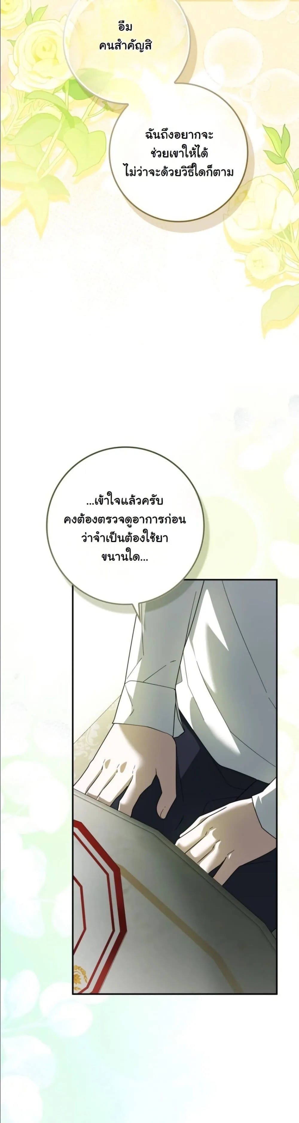 Manga-lc-com อ่านมังงะ อ่านการ์ตูน ออนไลน์ ฟรี I Bought the Villains With Money ตอนที่ 1 2 3 4 5 6 7 8 9 10 11 12 13 14 ฟรี ไม่มีโฆษณา Manga-lc - อ่าน มังงะ อ่าน การ์ตูน ออนไลน์ อ่านมังงะ ฟรี
