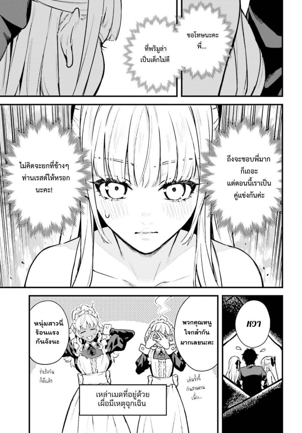 Manga-lc-com อ่านมังงะ อ่านการ์ตูน ออนไลน์ ฟรี Mugen no Majutsu Shi Maryoku Nashi de Heimin no Ko to Hakugai Sareta Ore. Jitsuha Mugen no Maryoku Mochi ตอนที่ 1 2 3 4 5 6 7 8 9 10 11 12 13 14 ฟรี ไม่มีโฆษณา Manga-lc - อ่าน มังงะ อ่าน การ์ตูน ออนไลน์ อ่านมังงะ ฟรี