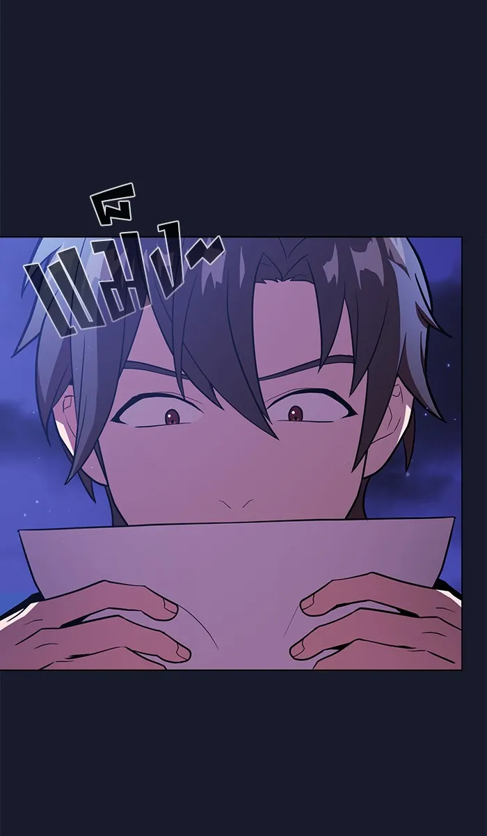 ผู้เล่นขั้นเทพแห่งหอคอยฝึกสอน ตอนที่ 14 รูปที่ 22