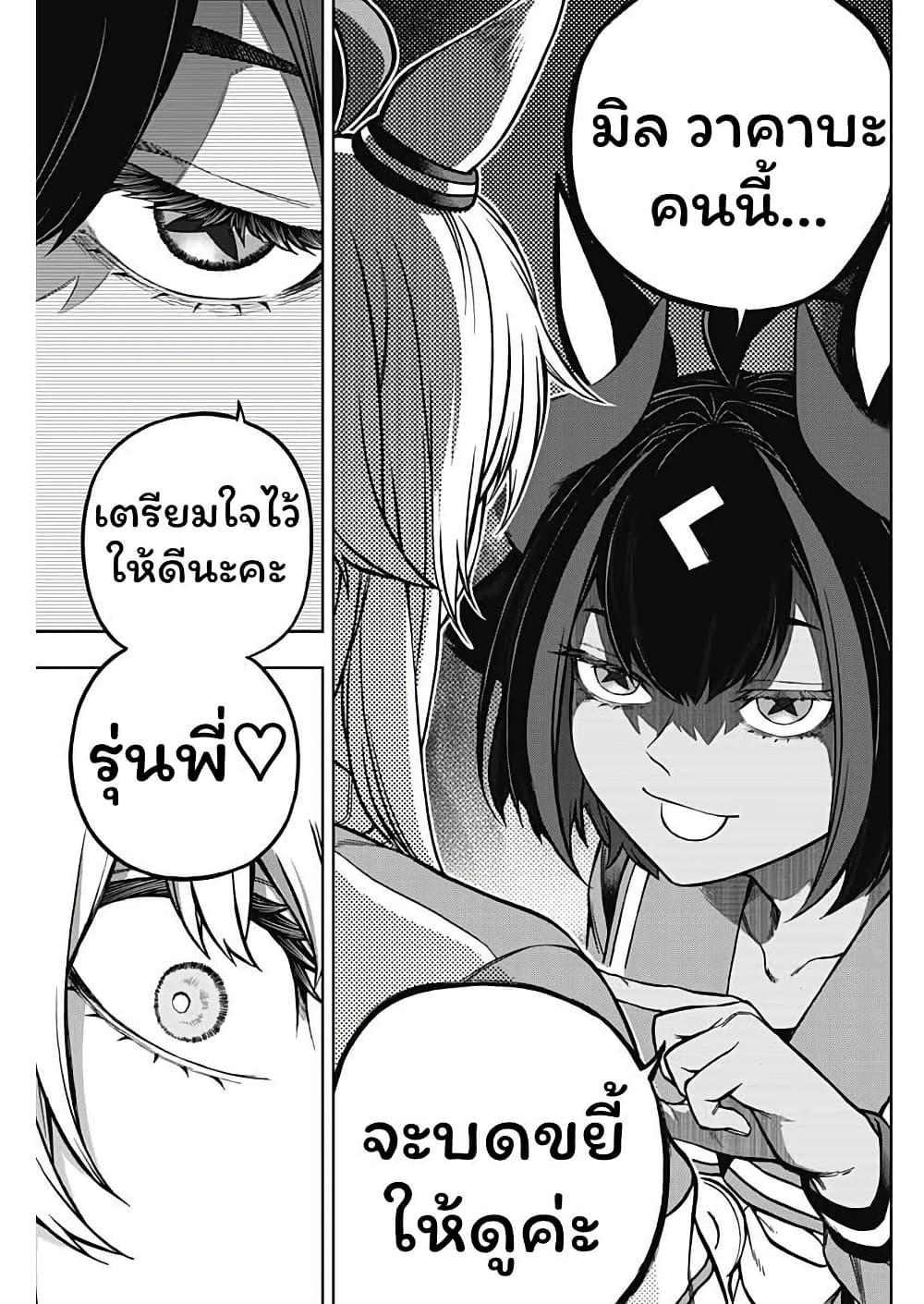 Manga-lc-com อ่านมังงะ อ่านการ์ตูน ออนไลน์ ฟรี Uma Musume Cinderella Gray ตอนที่ 1 2 3 4 5 6 7 8 9 10 11 12 13 14 ฟรี ไม่มีโฆษณา Manga-lc - อ่าน มังงะ อ่าน การ์ตูน ออนไลน์ อ่านมังงะ ฟรี