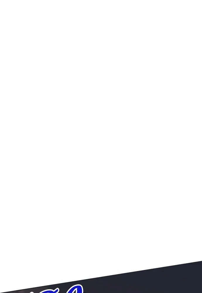 คมเขี้ยวชำระแค้น ตอนที่ 56 รูปที่ 64