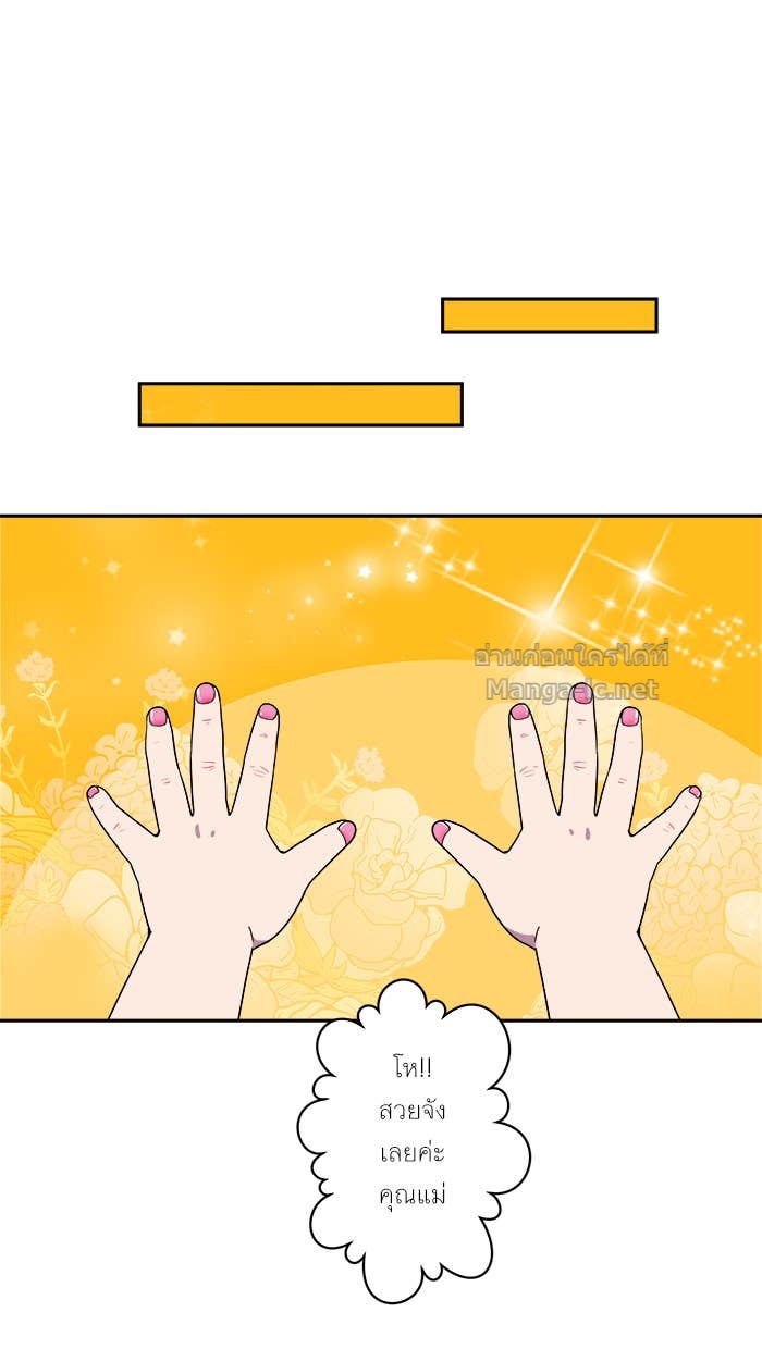 Doujin-Lc- อ่าน โดจิน มังฮวา เกาหลี ญี่ปุ่น จีน แปลไทย Take My Money รักนี้...มีเปย์ ตอนที่ 1 2 3 4 5 6 7 8 9 10 11 12 13 14 ฟรี ไม่มีโฆษณา อ่าน โดจิน Manhwa เกาหลี ญี่ปุ่น จีน เรามีครบ คัดมาให้เน้นๆ โดจิน 18+ รับประกันความฟินโดย Doujin Lc