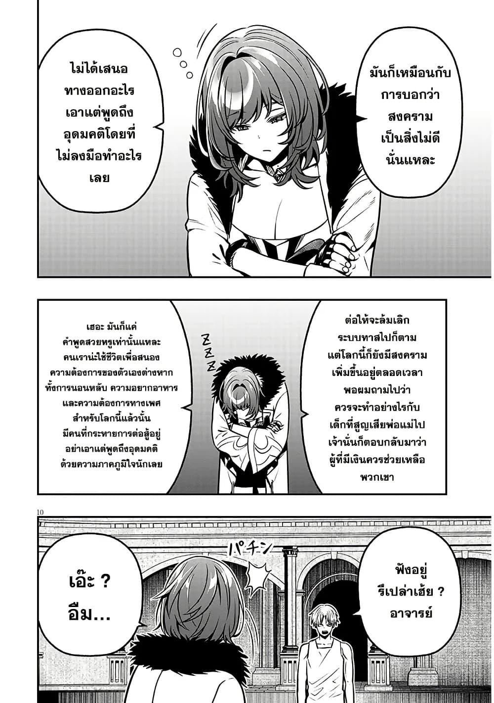 Manga-lc-com อ่านมังงะ อ่านการ์ตูน ออนไลน์ ฟรี Taida na Akujoku Kizoku ni Tensei Shita Ore, Scenario o Bukkowashitara Kikakugai no Maryoku de Saikyou ni Natta ตอนที่ 1 2 3 4 5 6 7 8 9 10 11 12 13 14 ฟรี ไม่มีโฆษณา Manga-lc - อ่าน มังงะ อ่าน การ์ตูน ออนไลน์ อ่านมังงะ ฟรี