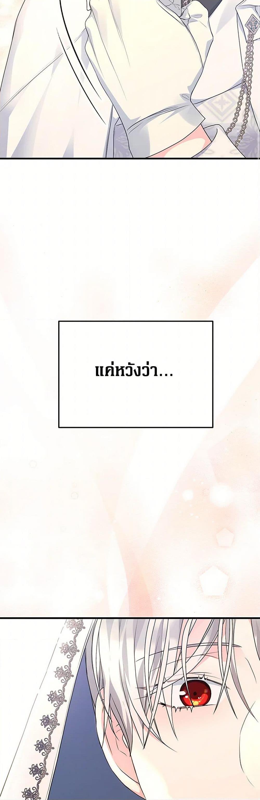 Manga-lc-com อ่านมังงะ อ่านการ์ตูน ออนไลน์ ฟรี The Archduke’s Magical Business Partner ตอนที่ 1 2 3 4 5 6 7 8 9 10 11 12 13 14 ฟรี ไม่มีโฆษณา Manga-lc - อ่าน มังงะ อ่าน การ์ตูน ออนไลน์ อ่านมังงะ ฟรี