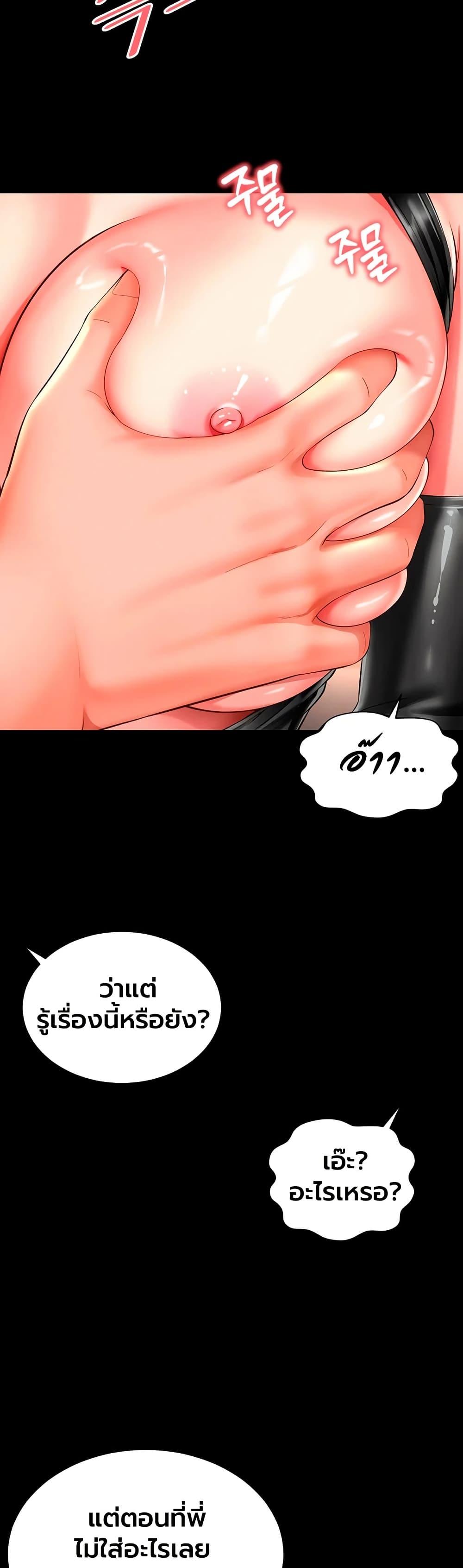 Doujin-Lc- อ่าน โดจิน มังฮวา เกาหลี ญี่ปุ่น จีน แปลไทย The Mother ตอนที่ 1 2 3 4 5 6 7 8 9 10 11 12 13 14 ฟรี ไม่มีโฆษณา อ่าน โดจิน Manhwa เกาหลี ญี่ปุ่น จีน เรามีครบ คัดมาให้เน้นๆ โดจิน 18+ รับประกันความฟินโดย  Doujin Lc