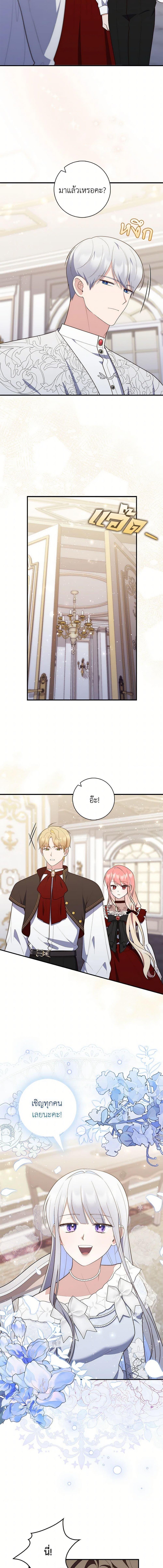 Manga-lc-com อ่านมังงะ อ่านการ์ตูน ออนไลน์ ฟรี A Princess Who Reads Fortune เลดี้ผู้ทำนายโชคชะตา ตอนที่ 1 2 3 4 5 6 7 8 9 10 11 12 13 14 ฟรี ไม่มีโฆษณา Manga-lc - อ่าน มังงะ อ่าน การ์ตูน ออนไลน์ อ่านมังงะ ฟรี