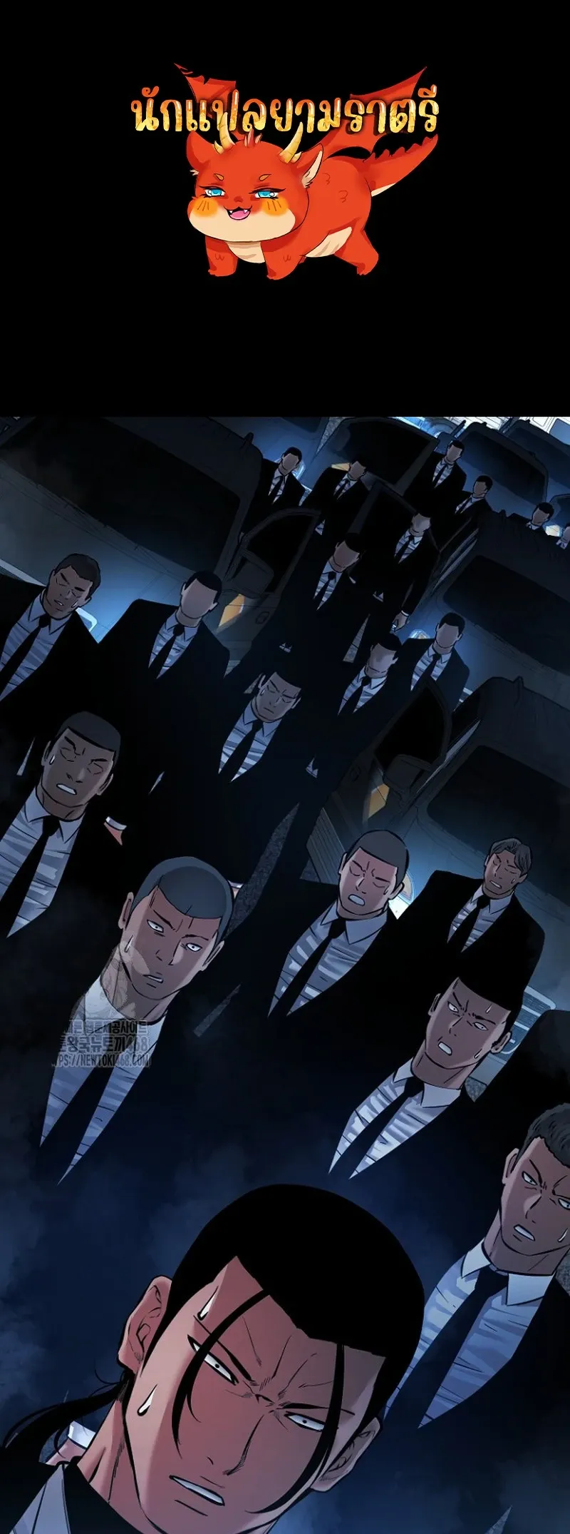 Blade of Retribution ดาบแห_งการลงท_ณฑ_ ตอนที่ ตอนที่ 90 รูปที่ 1