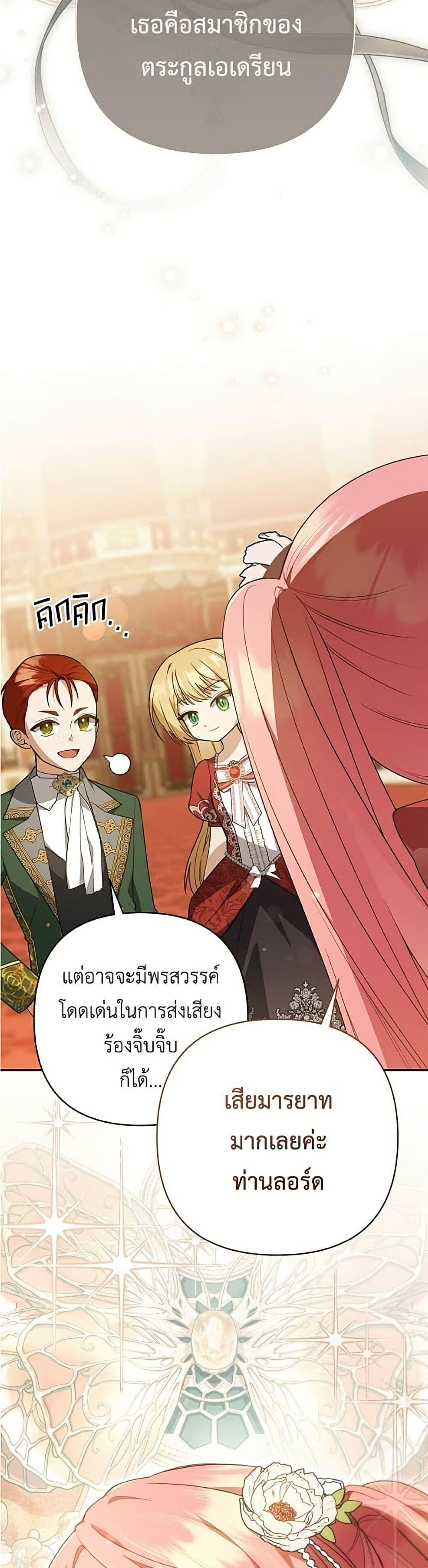 Manga-lc-com อ่านมังงะ อ่านการ์ตูน ออนไลน์ ฟรี The Youngest Daughter of the Legendary ตอนที่ 1 2 3 4 5 6 7 8 9 10 11 12 13 14 ฟรี ไม่มีโฆษณา Manga-lc - อ่าน มังงะ อ่าน การ์ตูน ออนไลน์ อ่านมังงะ ฟรี