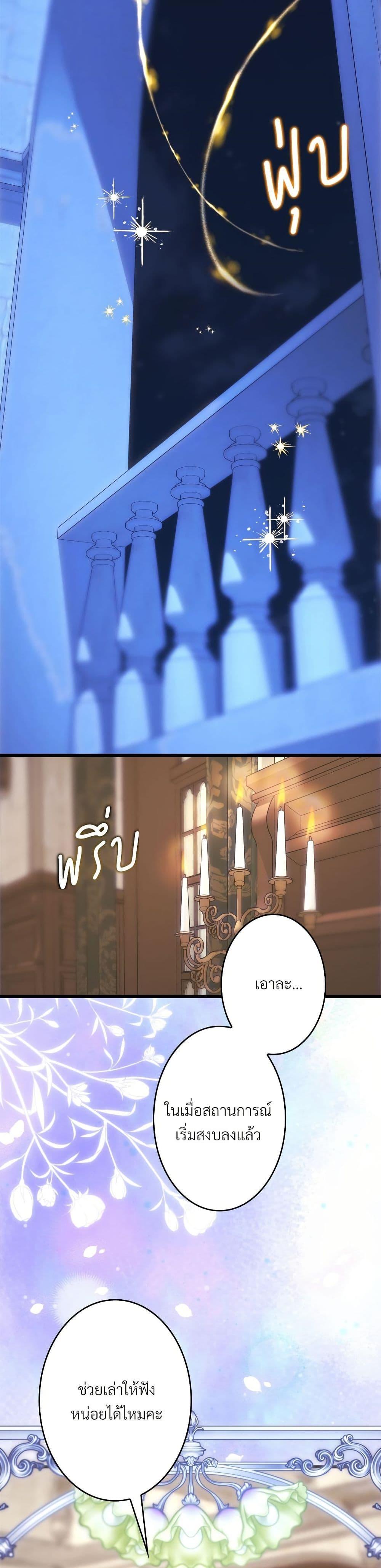 Manga-lc-com อ่านมังงะ อ่านการ์ตูน ออนไลน์ ฟรี Another Typical Fantasy Romance ตอนที่ 1 2 3 4 5 6 7 8 9 10 11 12 13 14 ฟรี ไม่มีโฆษณา Manga-lc - อ่าน มังงะ อ่าน การ์ตูน ออนไลน์ อ่านมังงะ ฟรี