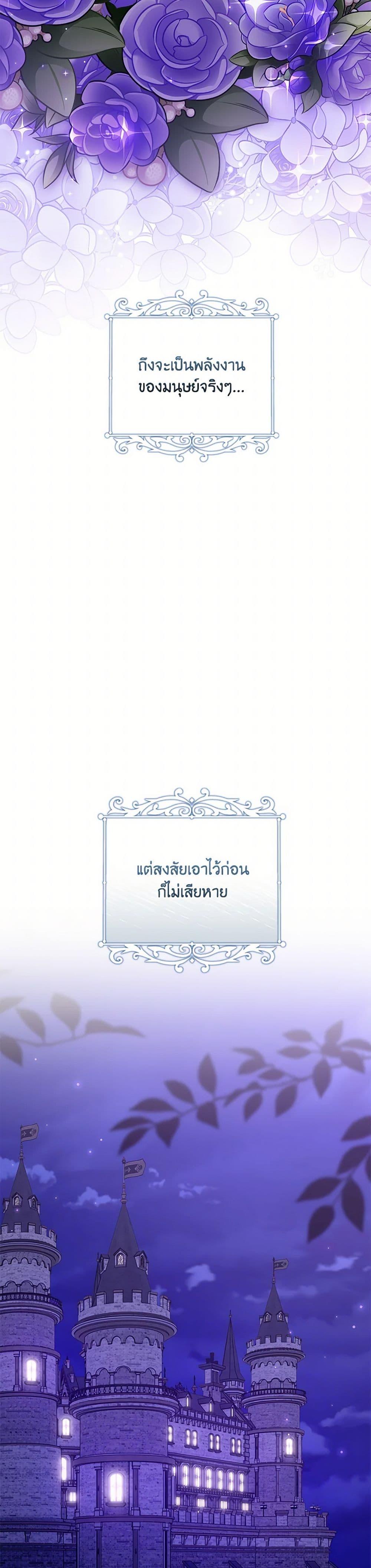 Manga-lc-com อ่านมังงะ อ่านการ์ตูน ออนไลน์ ฟรี Baby Pharmacist Princess ตอนที่ 1 2 3 4 5 6 7 8 9 10 11 12 13 14 ฟรี ไม่มีโฆษณา Manga-lc - อ่าน มังงะ อ่าน การ์ตูน ออนไลน์ อ่านมังงะ ฟรี