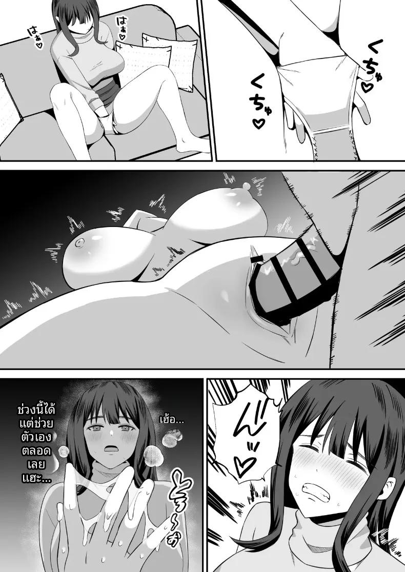 Doujin-Lc- อ่าน โดจิน มังฮวา เกาหลี ญี่ปุ่น จีน แปลไทย ทำเพื่อตัวของสามี (Mochidora) ตอนที่ 1 2 3 4 5 6 7 8 9 10 11 12 13 14 ฟรี ไม่มีโฆษณา อ่าน โดจิน Manhwa เกาหลี ญี่ปุ่น จีน เรามีครบ คัดมาให้เน้นๆ โดจิน 18+ รับประกันความฟินโดย  Doujin Lc