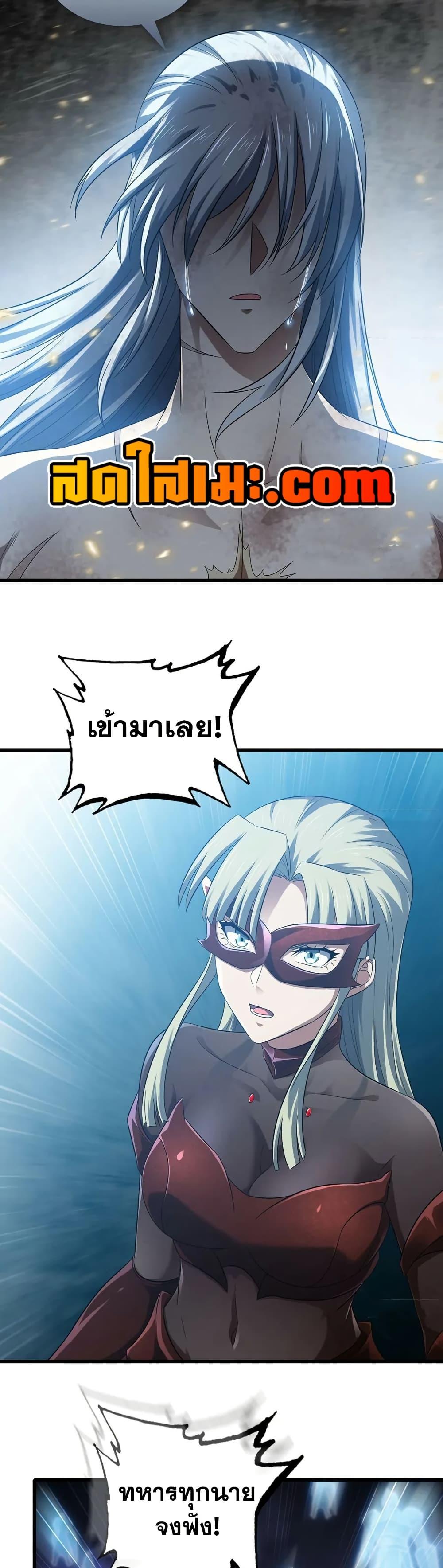 Manga-lc-com อ่านมังงะ อ่านการ์ตูน ออนไลน์ ฟรี My Wife is a Demon Queen ตอนที่ 1 2 3 4 5 6 7 8 9 10 11 12 13 14 ฟรี ไม่มีโฆษณา Manga-lc - อ่าน มังงะ อ่าน การ์ตูน ออนไลน์ อ่านมังงะ ฟรี