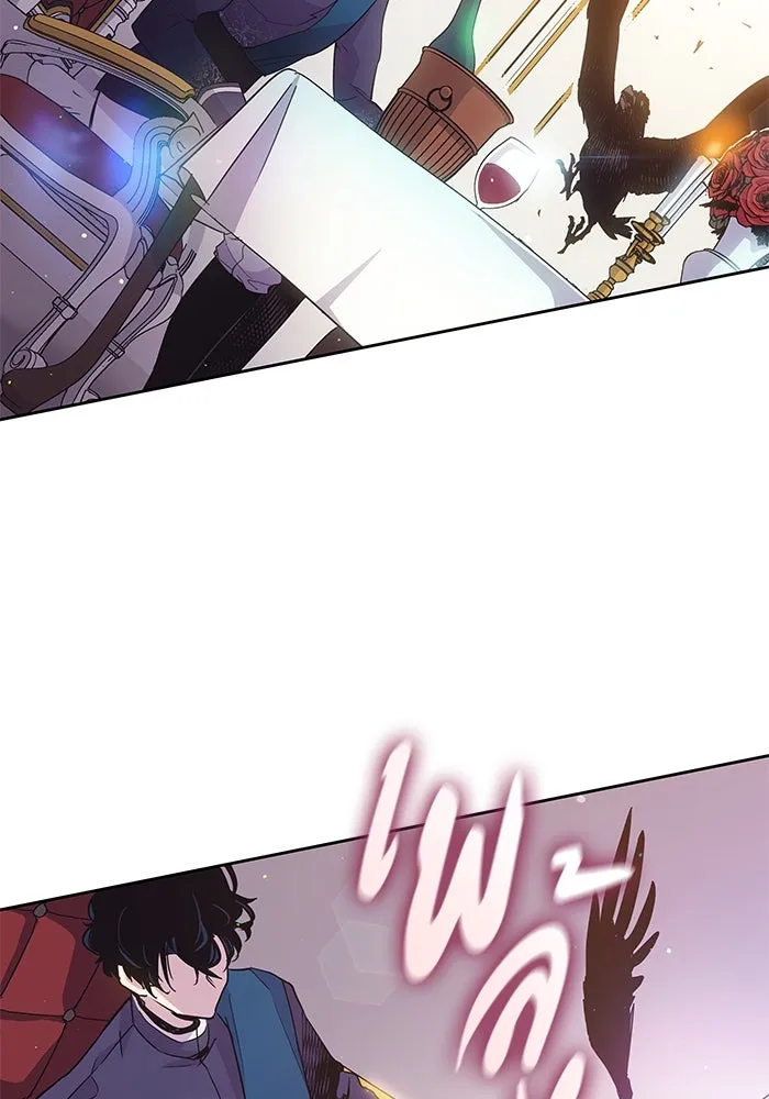 ฟิลเลียโรเซ่กับคำทำนายแห่งมงกุฎหนาม ตอนที่ 16 รูปที่ 68