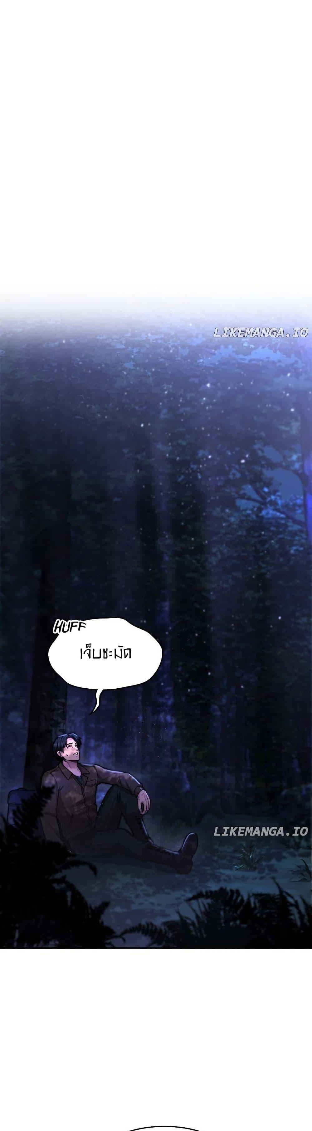 Manga-lc-com อ่านมังงะ อ่านการ์ตูน ออนไลน์ ฟรี Paranoid Mage ตอนที่ 1 2 3 4 5 6 7 8 9 10 11 12 13 14 ฟรี ไม่มีโฆษณา Manga-lc - อ่าน มังงะ อ่าน การ์ตูน ออนไลน์ อ่านมังงะ ฟรี