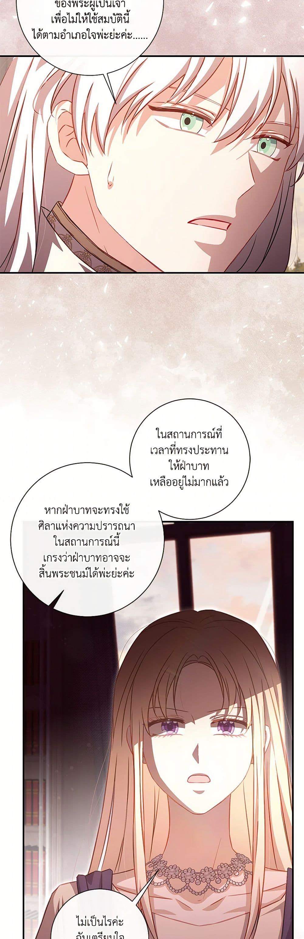 Manga-lc-com อ่านมังงะ อ่านการ์ตูน ออนไลน์ ฟรี Requiem for the Queen ตอนที่ 1 2 3 4 5 6 7 8 9 10 11 12 13 14 ฟรี ไม่มีโฆษณา Manga-lc - อ่าน มังงะ อ่าน การ์ตูน ออนไลน์ อ่านมังงะ ฟรี