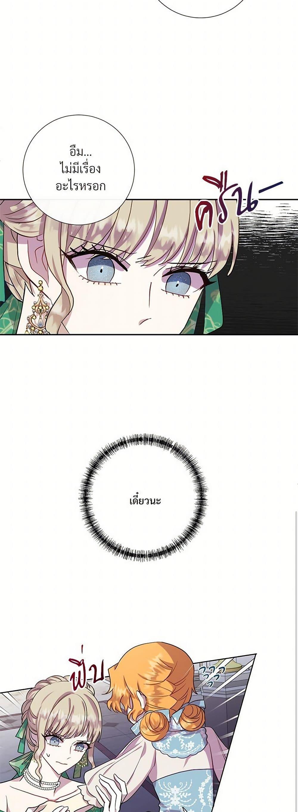 Manga-lc-com อ่านมังงะ อ่านการ์ตูน ออนไลน์ ฟรี Please Don’t Eat Me! ตอนที่ 1 2 3 4 5 6 7 8 9 10 11 12 13 14 ฟรี ไม่มีโฆษณา Manga-lc - อ่าน มังงะ อ่าน การ์ตูน ออนไลน์ อ่านมังงะ ฟรี