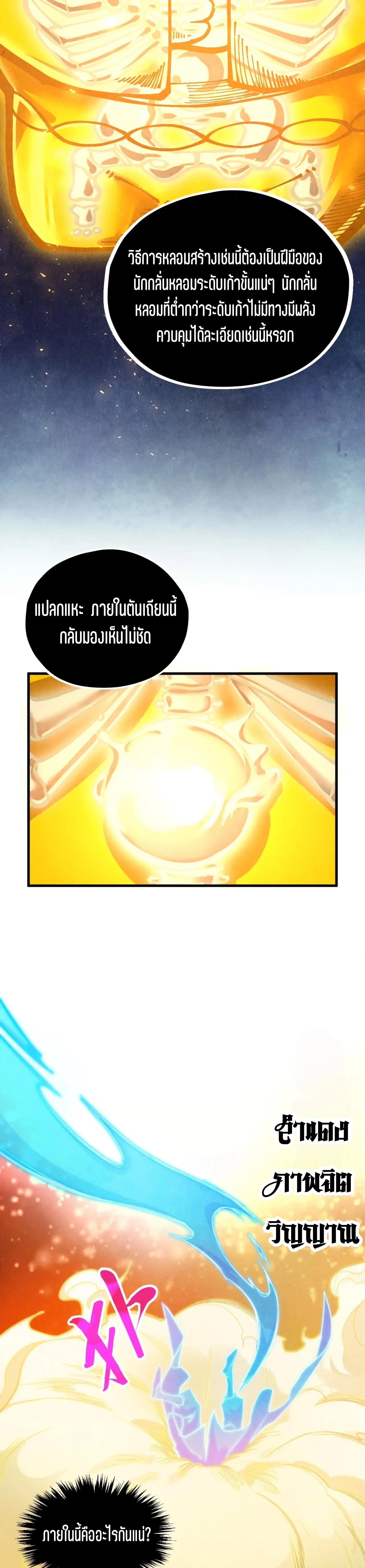 Manga-lc-com อ่านมังงะ อ่านการ์ตูน ออนไลน์ ฟรี The Eternal Supreme ตอนที่ 1 2 3 4 5 6 7 8 9 10 11 12 13 14 ฟรี ไม่มีโฆษณา Manga-lc - อ่าน มังงะ อ่าน การ์ตูน ออนไลน์ อ่านมังงะ ฟรี