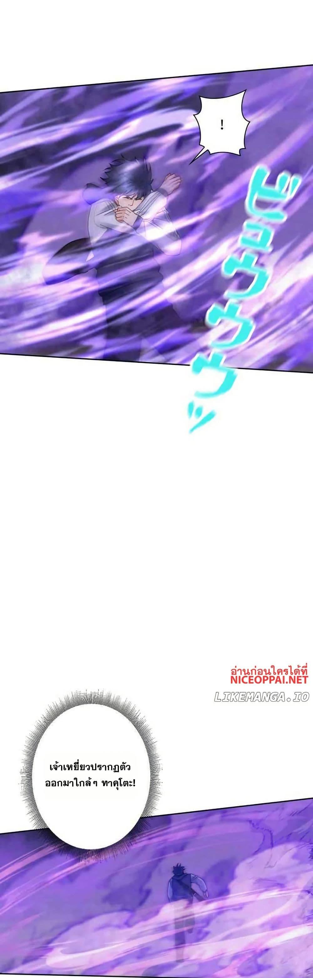 Manga-lc-com อ่านมังงะ อ่านการ์ตูน ออนไลน์ ฟรี Aiming for Maximal Level in a Post-Apocalyptic World ตอนที่ 1 2 3 4 5 6 7 8 9 10 11 12 13 14 ฟรี ไม่มีโฆษณา Manga-lc - อ่าน มังงะ อ่าน การ์ตูน ออนไลน์ อ่านมังงะ ฟรี