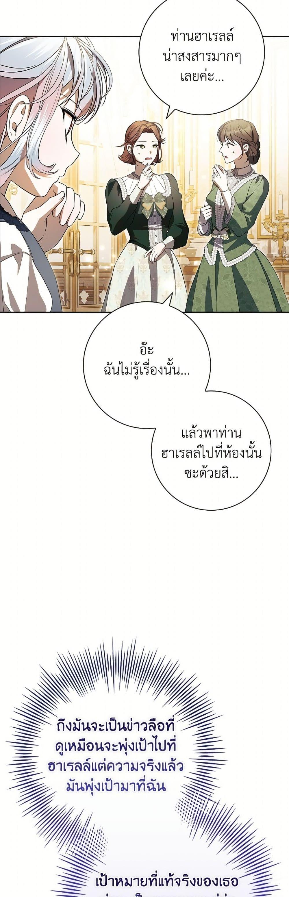 Manga-lc-com อ่านมังงะ อ่านการ์ตูน ออนไลน์ ฟรี I Adopted A Villainous Dad ตอนที่ 1 2 3 4 5 6 7 8 9 10 11 12 13 14 ฟรี ไม่มีโฆษณา Manga-lc - อ่าน มังงะ อ่าน การ์ตูน ออนไลน์ อ่านมังงะ ฟรี