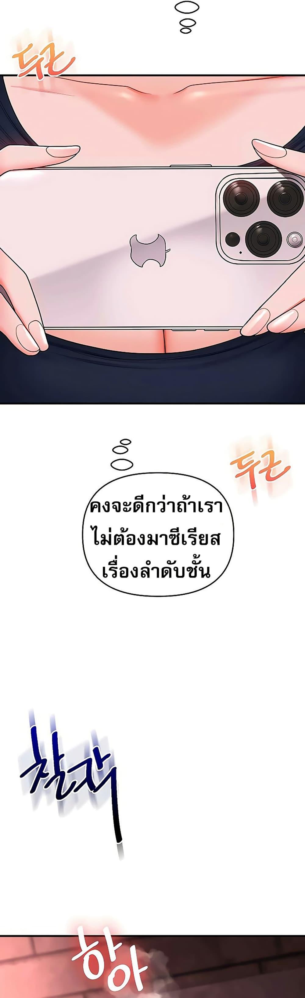 Doujin-Lc- อ่าน โดจิน มังฮวา เกาหลี ญี่ปุ่น จีน แปลไทย Relationship ตอนที่ 1 2 3 4 5 6 7 8 9 10 11 12 13 14 ฟรี ไม่มีโฆษณา อ่าน โดจิน Manhwa เกาหลี ญี่ปุ่น จีน เรามีครบ คัดมาให้เน้นๆ โดจิน 18+ รับประกันความฟินโดย  Doujin Lc
