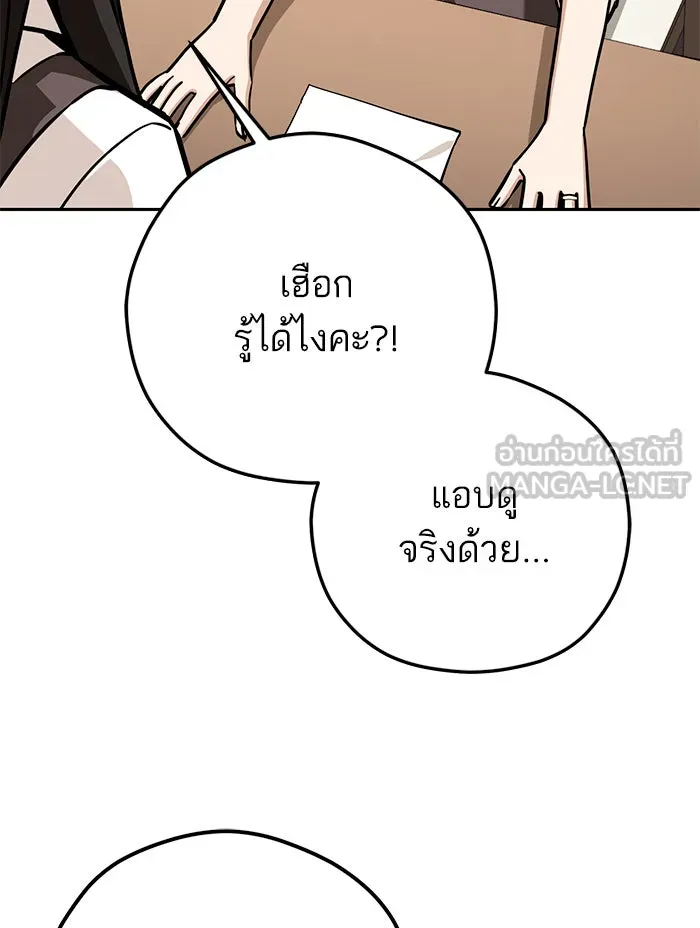 โชคชะตานำพารัก ตอนที่ 103 คำตอบ รูปที่ 69