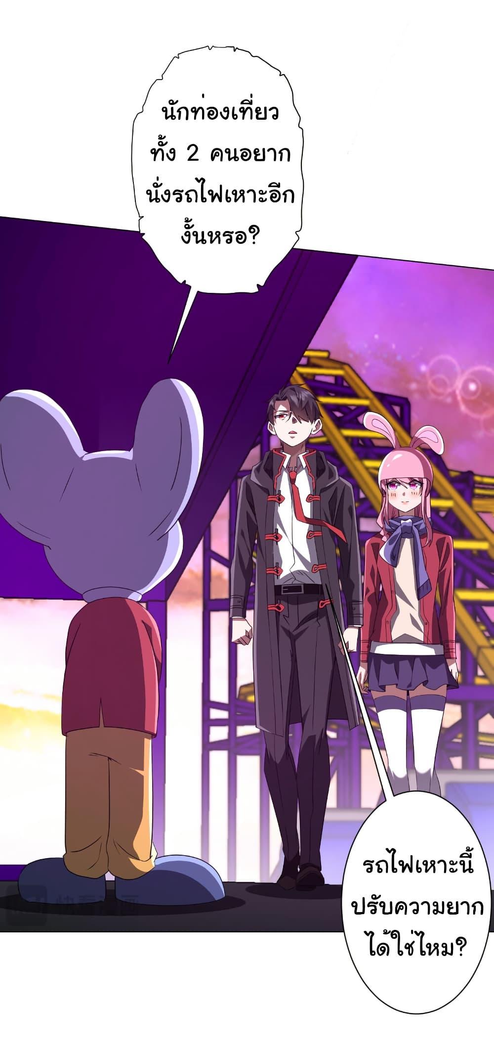 Manga-lc-com อ่านมังงะ อ่านการ์ตูน ออนไลน์ ฟรี Start with Trillions of Coins ตอนที่ 1 2 3 4 5 6 7 8 9 10 11 12 13 14 ฟรี ไม่มีโฆษณา Manga-lc - อ่าน มังงะ อ่าน การ์ตูน ออนไลน์ อ่านมังงะ ฟรี