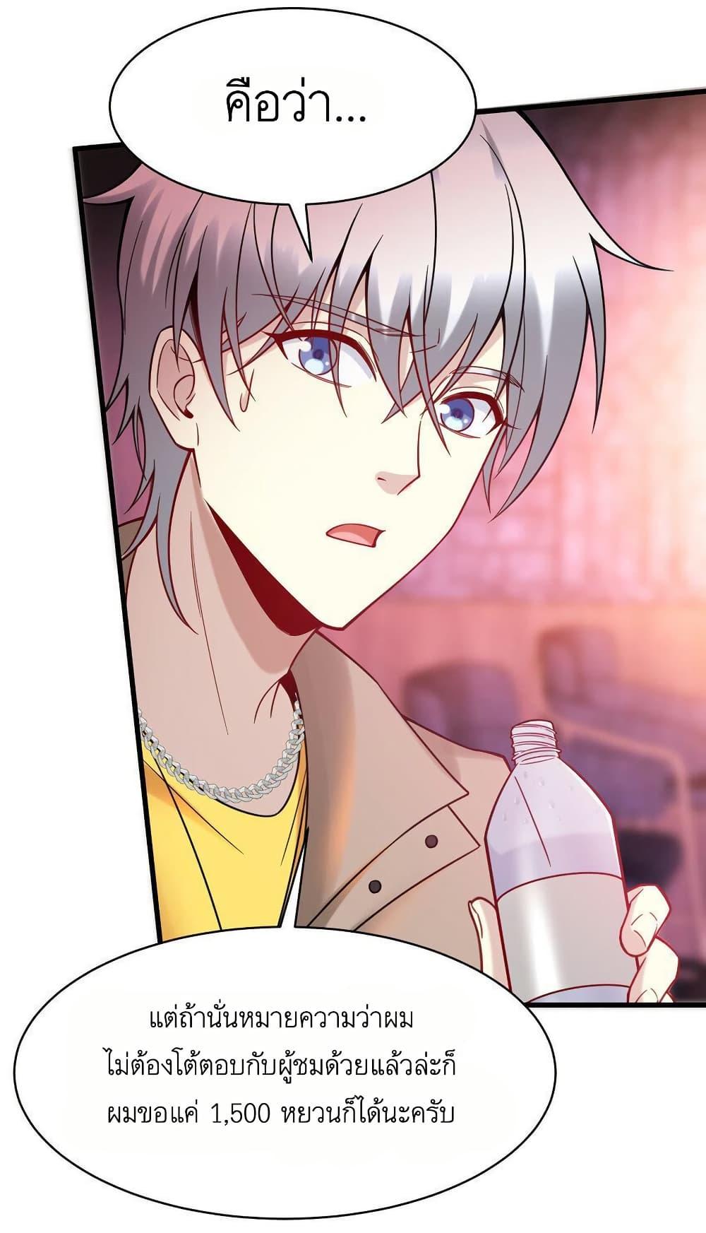 Manga-lc-com อ่านมังงะ อ่านการ์ตูน ออนไลน์ ฟรี Losing Money To Be A Tycoon ตอนที่ 1 2 3 4 5 6 7 8 9 10 11 12 13 14 ฟรี ไม่มีโฆษณา Manga-lc - อ่าน มังงะ อ่าน การ์ตูน ออนไลน์ อ่านมังงะ ฟรี