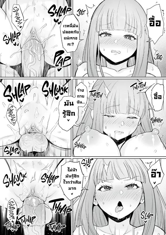 Doujin-Lc- อ่าน โดจิน มังฮวา เกาหลี ญี่ปุ่น จีน แปลไทย เวทขยายใหญ่ (Zhen Lu) (Sousou no Frieren) ตอนที่ 1 2 3 4 5 6 7 8 9 10 11 12 13 14 ฟรี ไม่มีโฆษณา อ่าน โดจิน Manhwa เกาหลี ญี่ปุ่น จีน เรามีครบ คัดมาให้เน้นๆ โดจิน 18+ รับประกันความฟินโดย  Doujin Lc