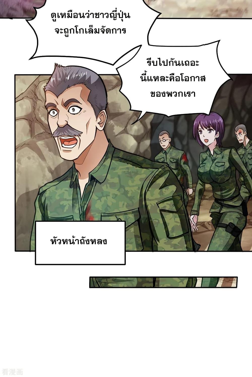 Manga-lc-com อ่านมังงะ อ่านการ์ตูน ออนไลน์ ฟรี Peerless Doctor in the City ตอนที่ 1 2 3 4 5 6 7 8 9 10 11 12 13 14 ฟรี ไม่มีโฆษณา Manga-lc - อ่าน มังงะ อ่าน การ์ตูน ออนไลน์ อ่านมังงะ ฟรี