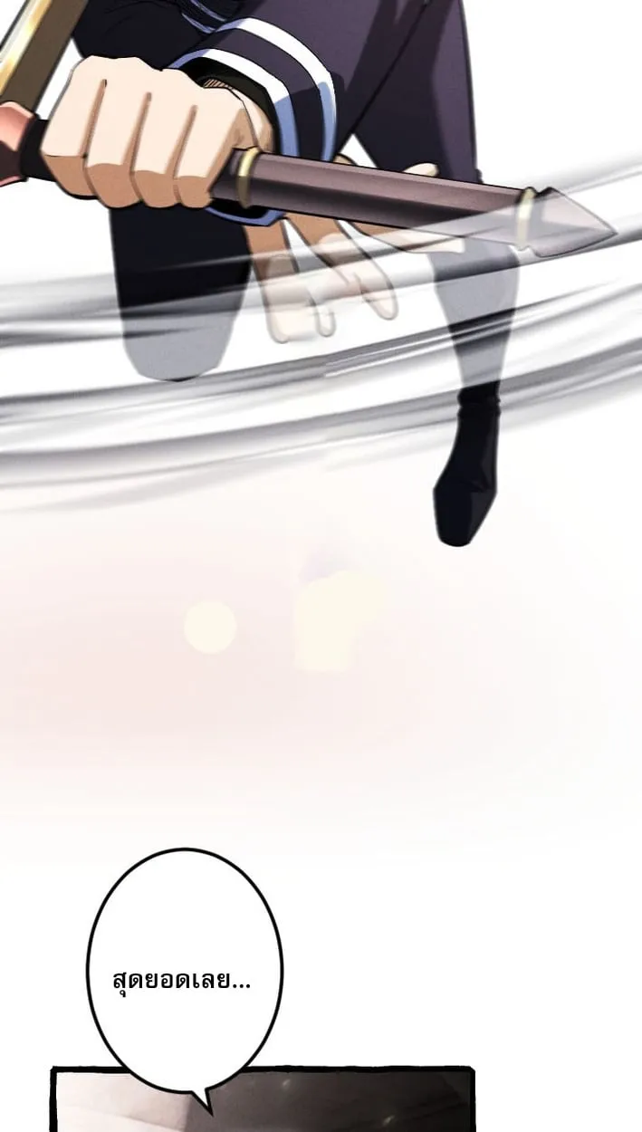 Return of the First Patriarch_ The Strongest Reincarnates into His Descendant 1000 Years Later การกล_บมาของบรรพชนร_นแรก_ จอมย_ทธ_ผ_แข_งแกร_งท_ส_ดกล_บชาต_มาเก_ดเป_นทายาทในอ_กพ_นป_ต_อมา ตอนที่ ตอนที่ 7 รูปที่ 29