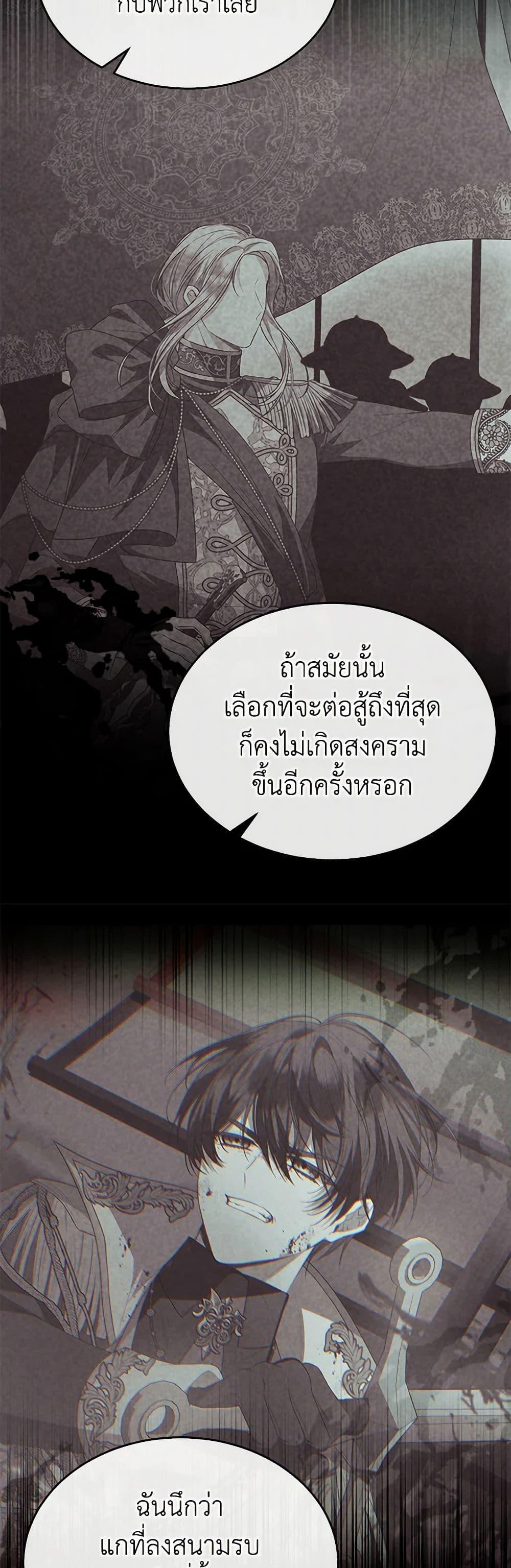 Manga-lc-com อ่านมังงะ อ่านการ์ตูน ออนไลน์ ฟรี The Real Daughter Is Back ตอนที่ 1 2 3 4 5 6 7 8 9 10 11 12 13 14 ฟรี ไม่มีโฆษณา Manga-lc - อ่าน มังงะ อ่าน การ์ตูน ออนไลน์ อ่านมังงะ ฟรี