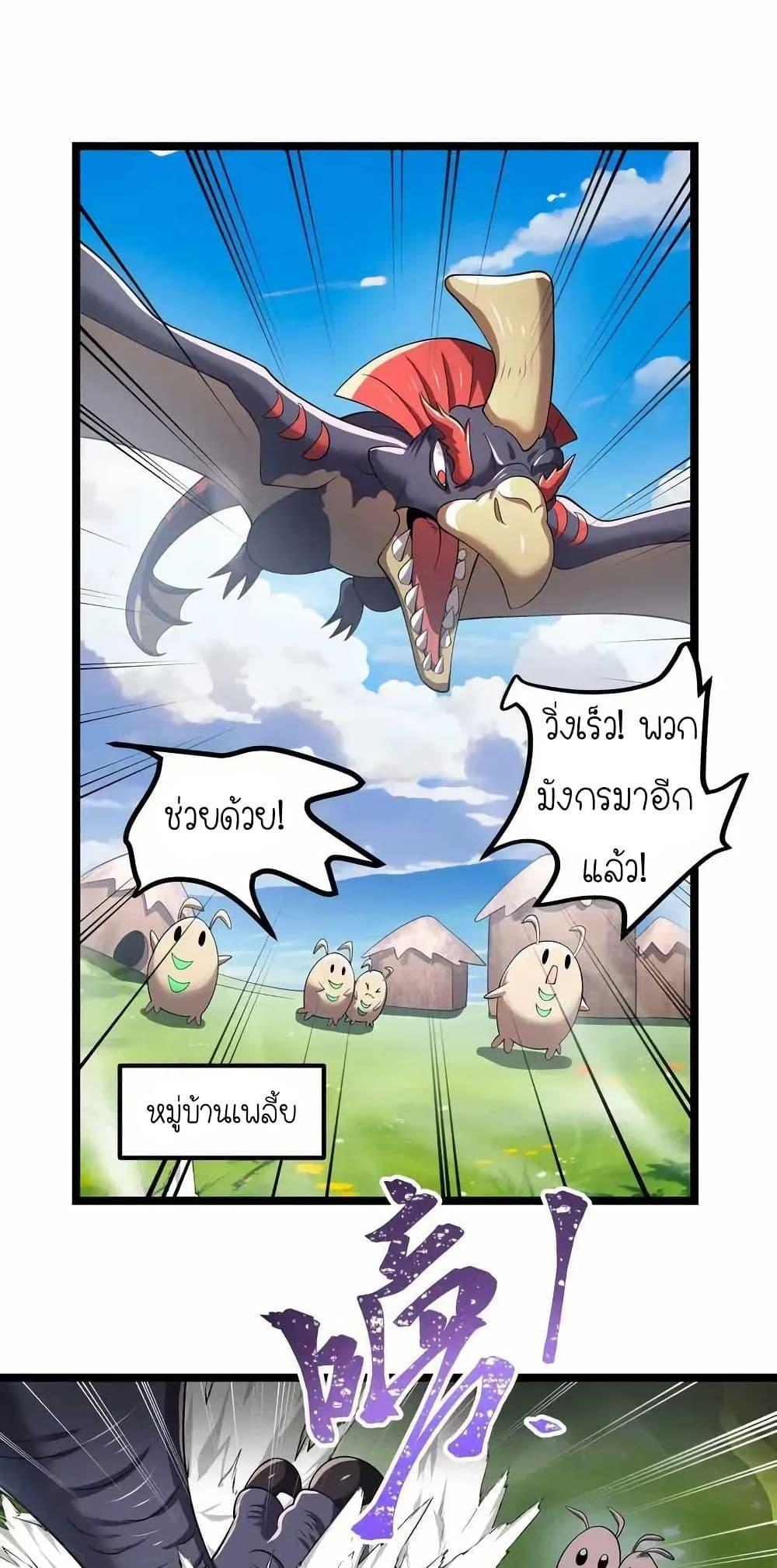 Manga-lc-com อ่านมังงะ อ่านการ์ตูน ออนไลน์ ฟรี My Clone is the Space Bug King ตอนที่ 1 2 3 4 5 6 7 8 9 10 11 12 13 14 ฟรี ไม่มีโฆษณา Manga-lc - อ่าน มังงะ อ่าน การ์ตูน ออนไลน์ อ่านมังงะ ฟรี