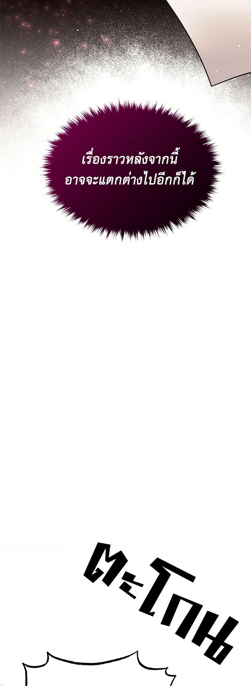 Manga-lc-com อ่านมังงะ อ่านการ์ตูน ออนไลน์ ฟรี My Goal is to Live a Long ตอนที่ 1 2 3 4 5 6 7 8 9 10 11 12 13 14 ฟรี ไม่มีโฆษณา Manga-lc - อ่าน มังงะ อ่าน การ์ตูน ออนไลน์ อ่านมังงะ ฟรี