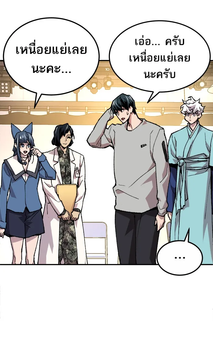 ยอดคนเลเวลทะลุ ตอนที่ 18 ทดสอบขีดจำกัด (2) รูปที่ 35